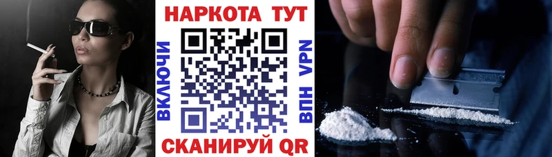 Купить наркотик аптеки Янаул Героин  Меф  Амфетамин 