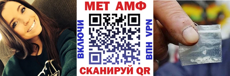 АМФ VHQ  Янаул 