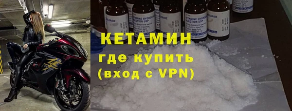 хмурый Богородск
