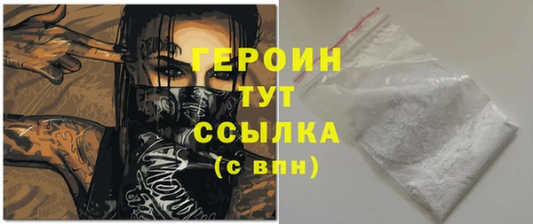 сатива Белокуриха