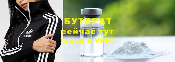хмурый Богородск