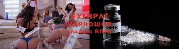 хмурый Богородск