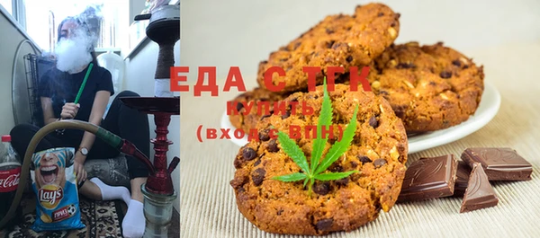 альфа пвп Беломорск