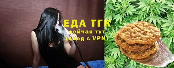 альфа пвп VHQ Пересвет