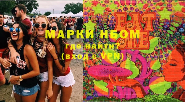мефедрон мука Переславль-Залесский