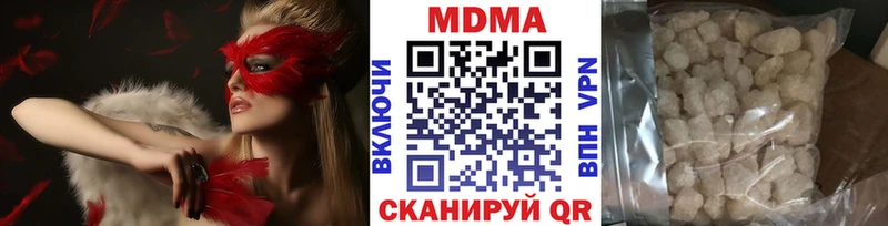 МДМА молли  МЕГА как войти  Янаул  где продают  