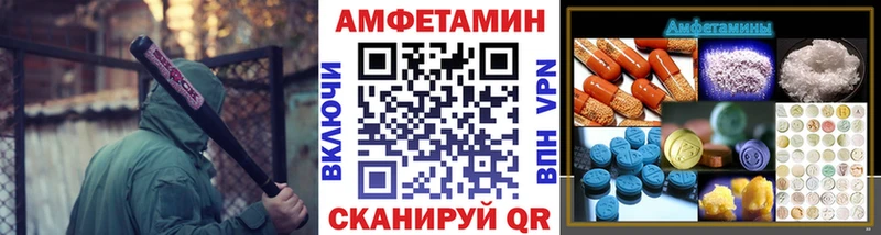 Метамфетамин Декстрометамфетамин 99.9%  Янаул 
