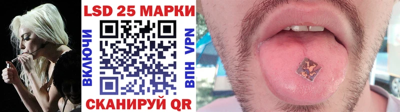 Марки NBOMe 1,5мг  Янаул 
